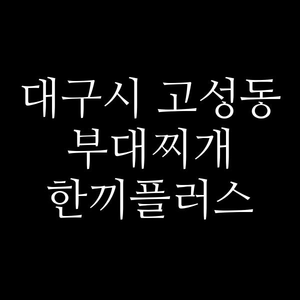 요약 정보 이미지