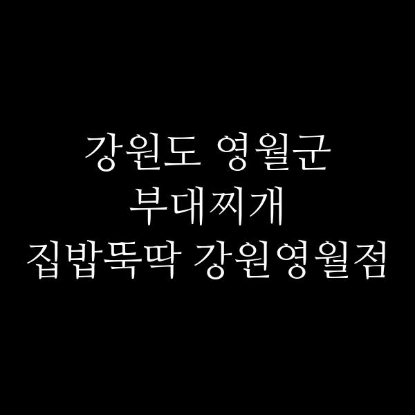 요약 정보 이미지