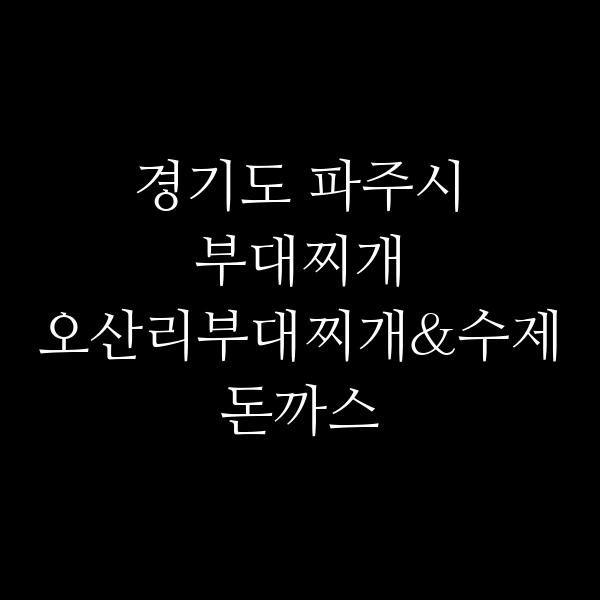 요약 정보 이미지