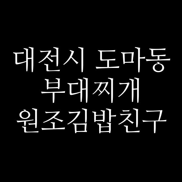 요약 정보 이미지