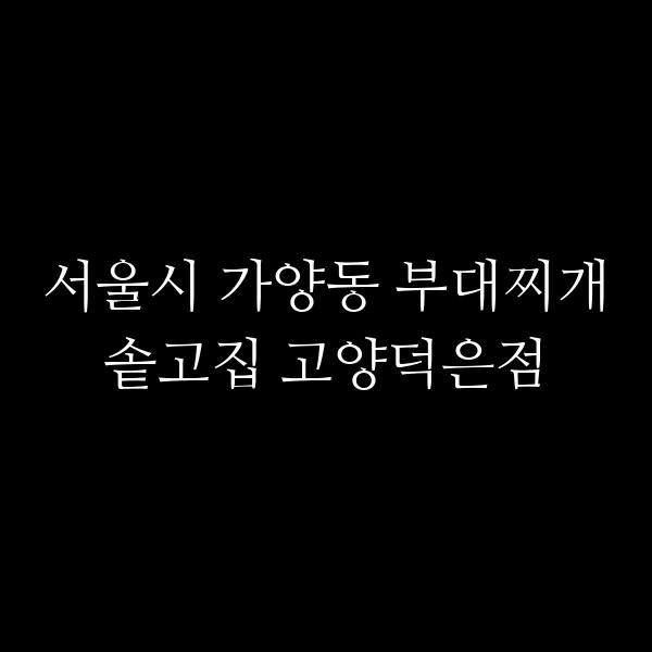 요약 정보 이미지