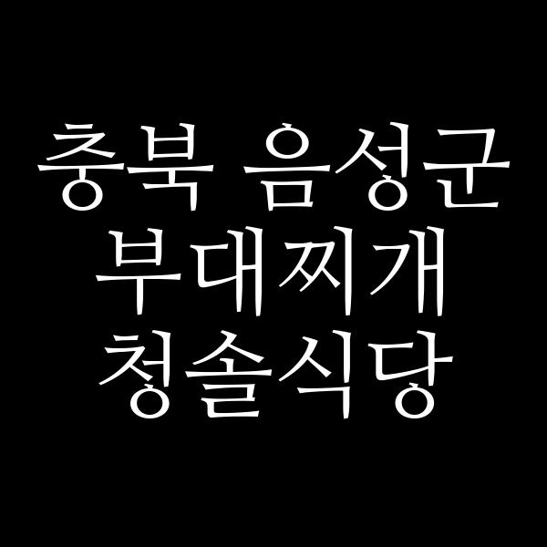 요약 정보 이미지