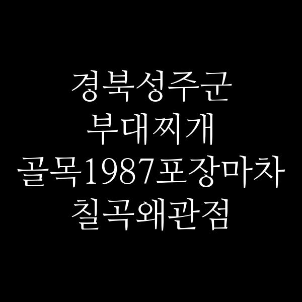 요약 정보 이미지