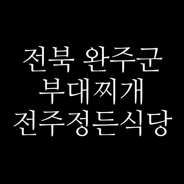 요약 정보 이미지