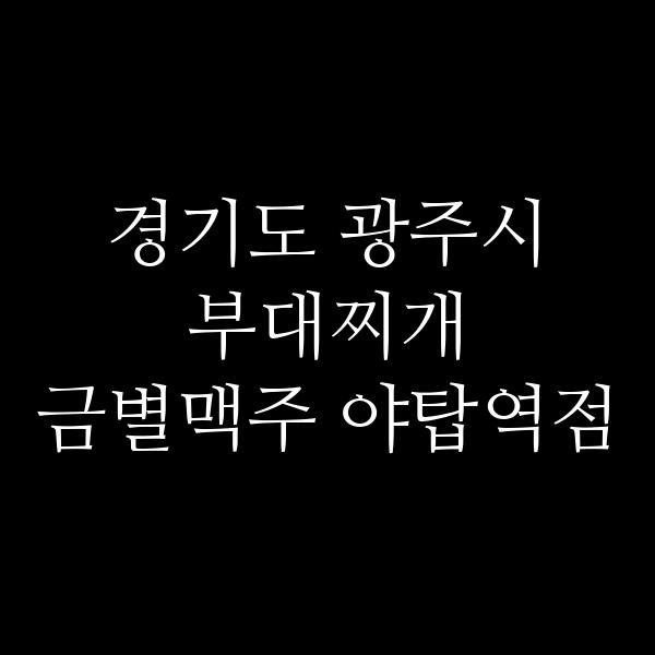요약 정보 이미지