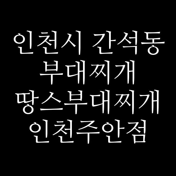 요약 정보 이미지