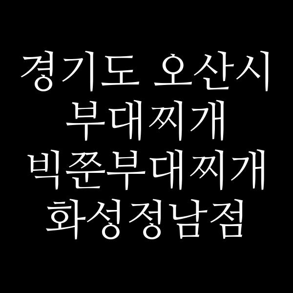 요약 정보 이미지