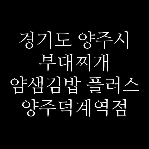 요약 정보 이미지