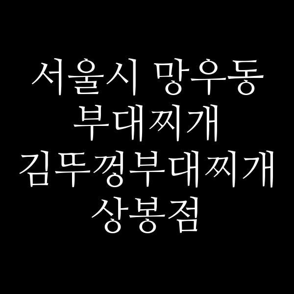 요약 정보 이미지