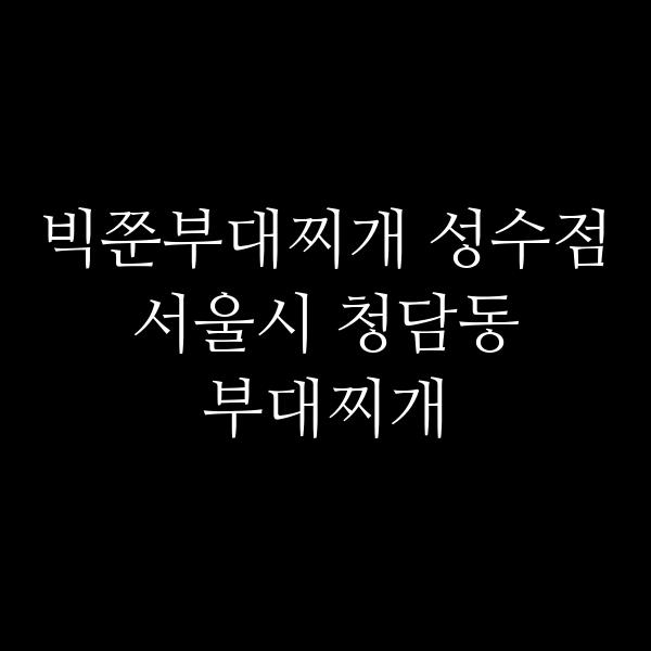 요약 정보 이미지