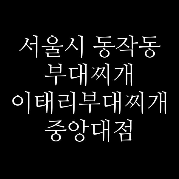요약 정보 이미지