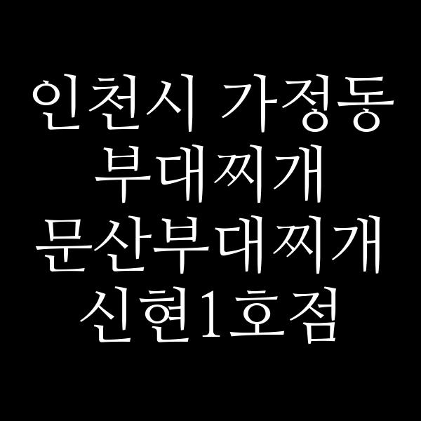 요약 정보 이미지