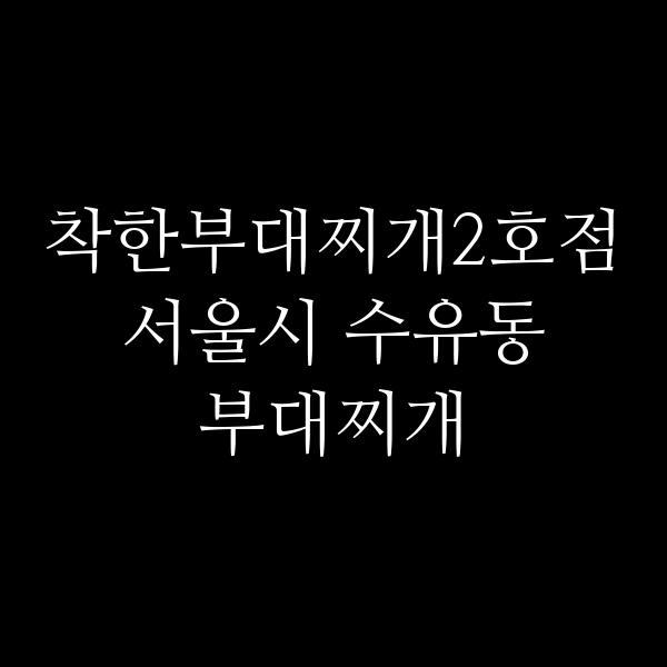 요약 정보 이미지