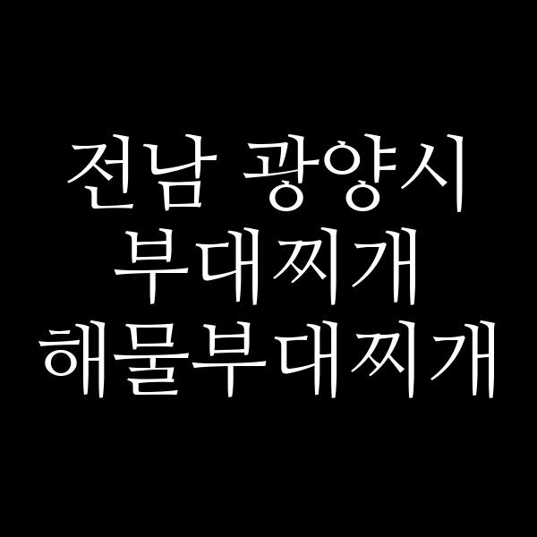 요약 정보 이미지