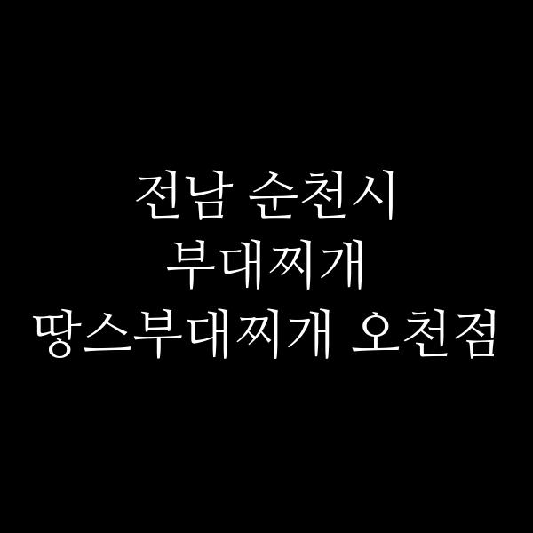 요약 정보 이미지