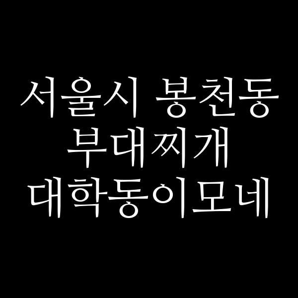 요약 정보 이미지
