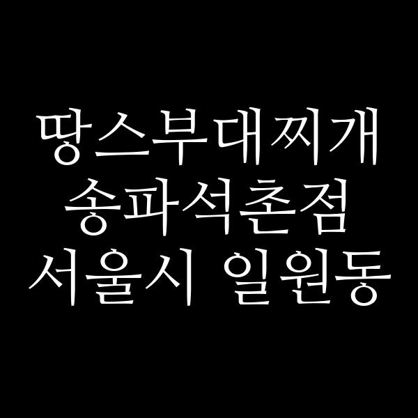 요약 정보 이미지