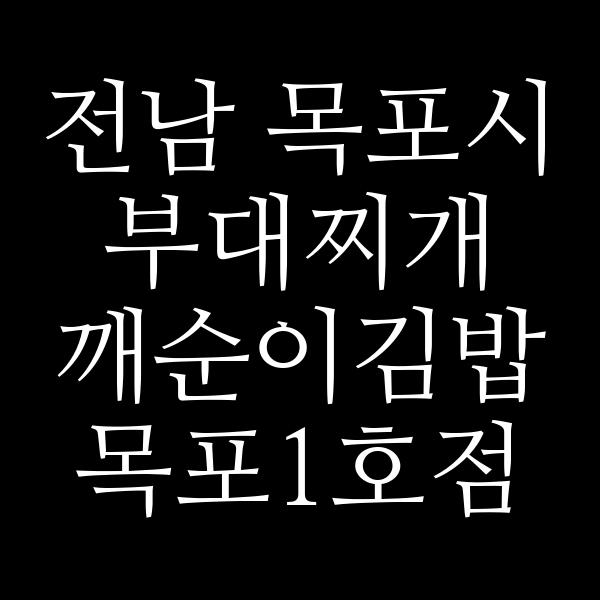 요약 정보 이미지