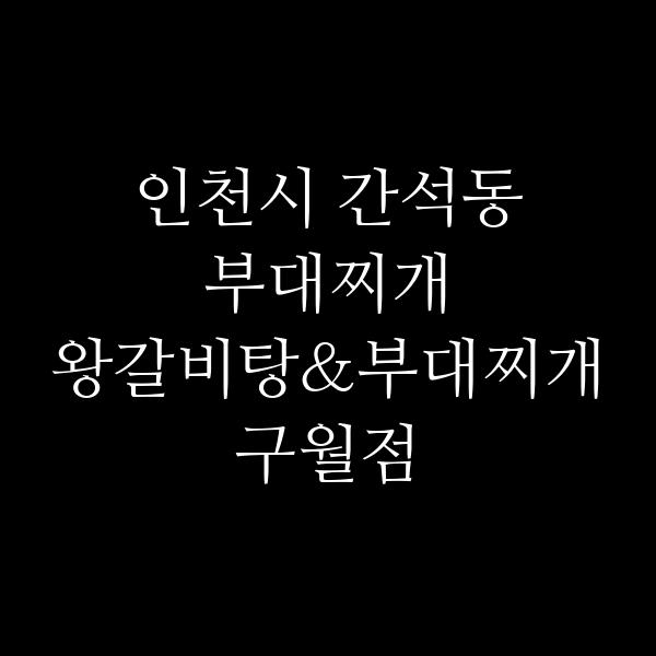 요약 정보 이미지