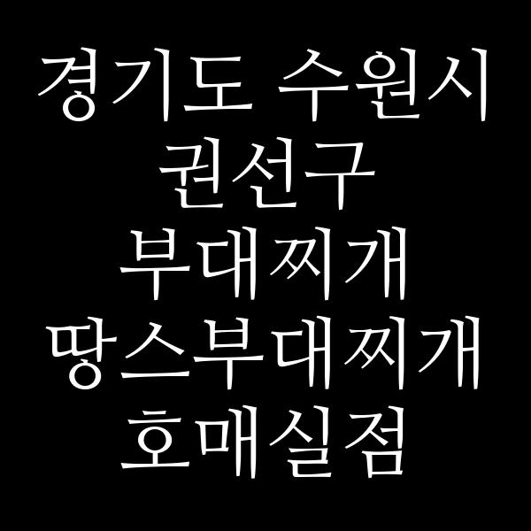 요약 정보 이미지