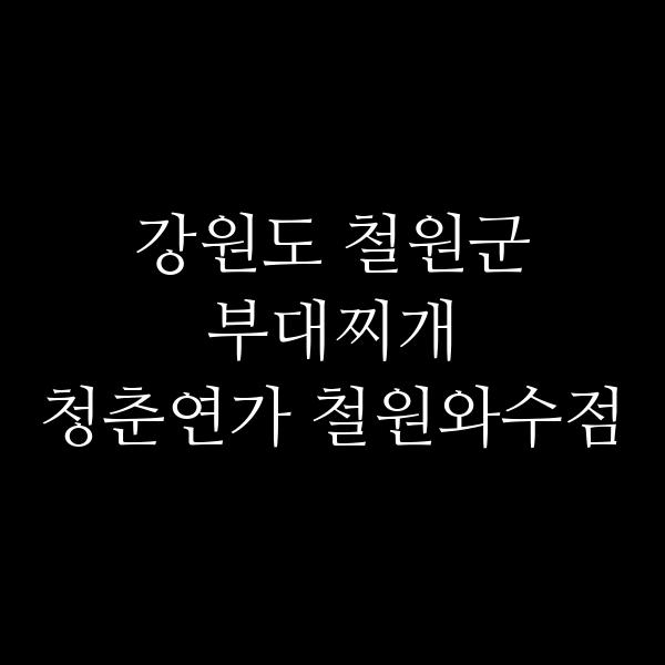요약 정보 이미지