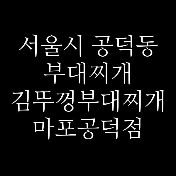 요약 정보 이미지