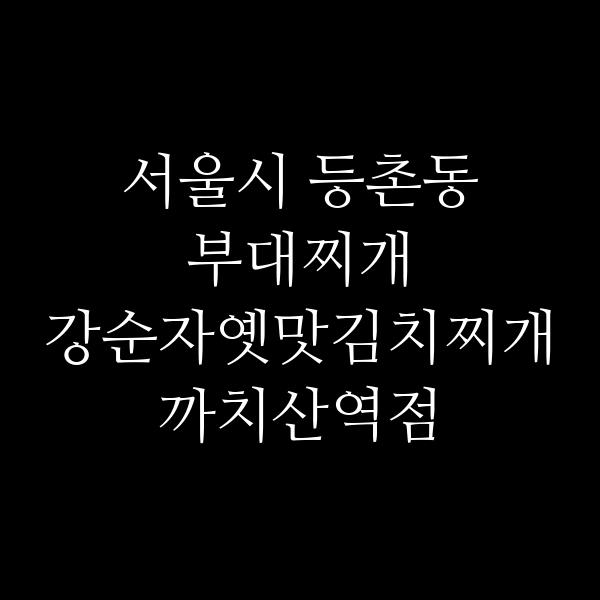 요약 정보 이미지