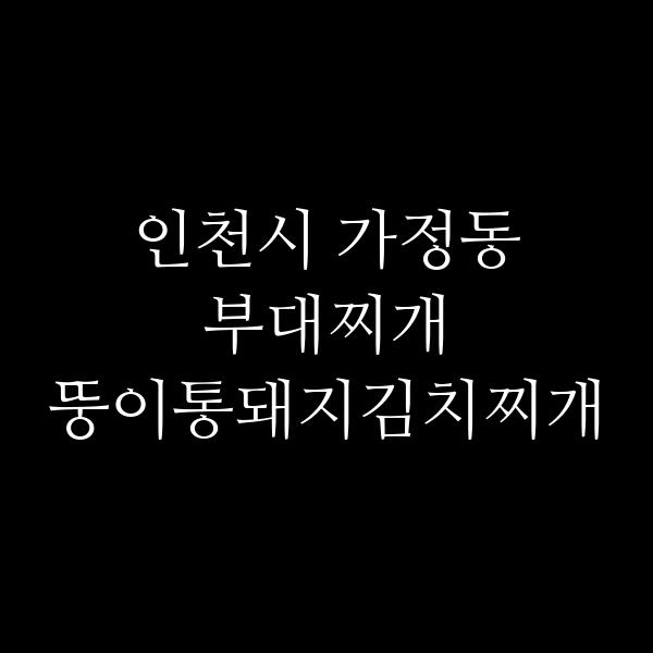 요약 정보 이미지