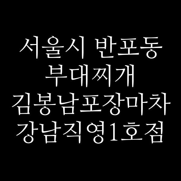 요약 정보 이미지