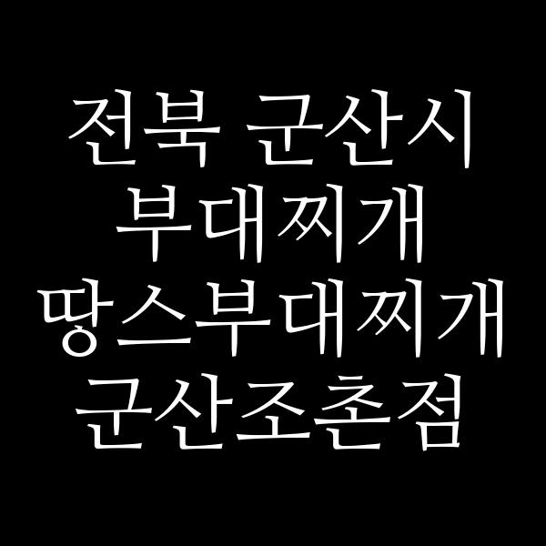 요약 정보 이미지