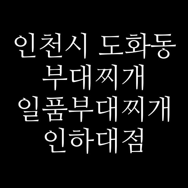 요약 정보 이미지