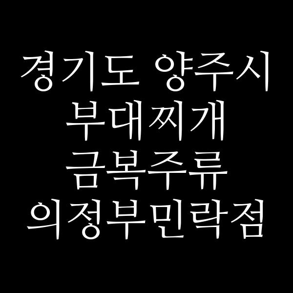 요약 정보 이미지