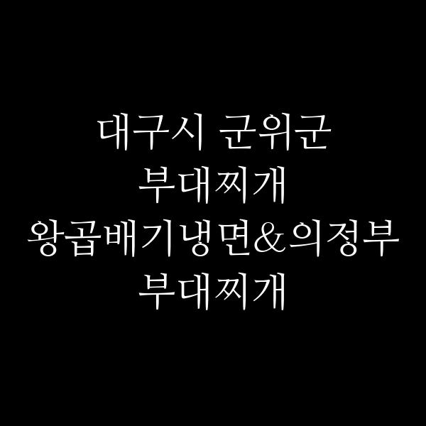 요약 정보 이미지