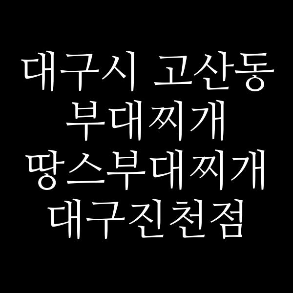 요약 정보 이미지