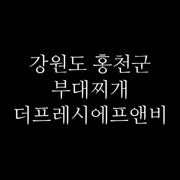 요약 정보 이미지