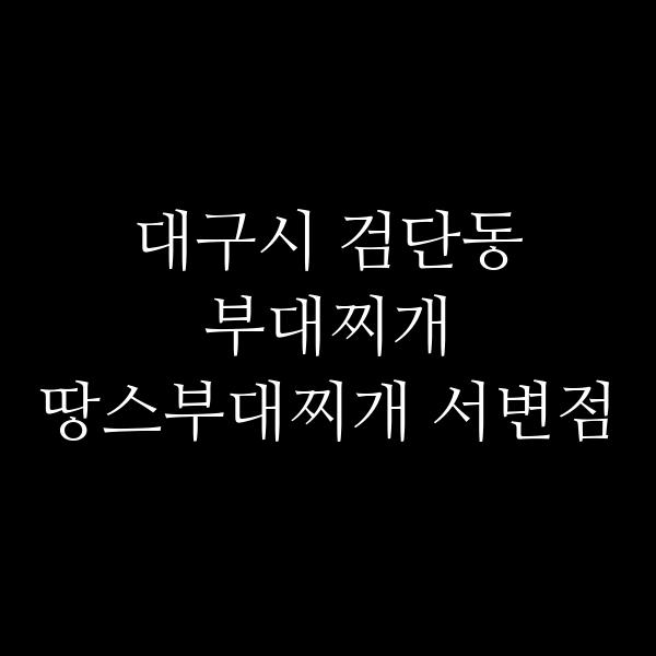 요약 정보 이미지