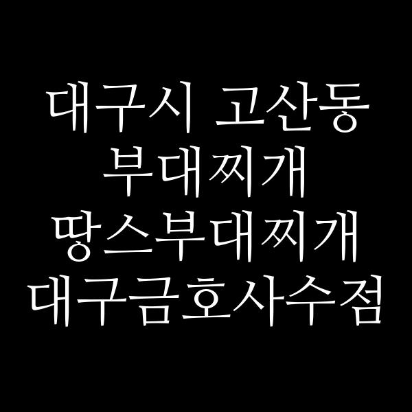 요약 정보 이미지