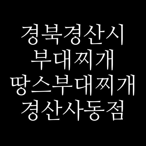 요약 정보 이미지