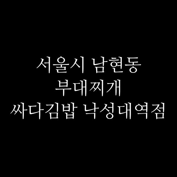 요약 정보 이미지