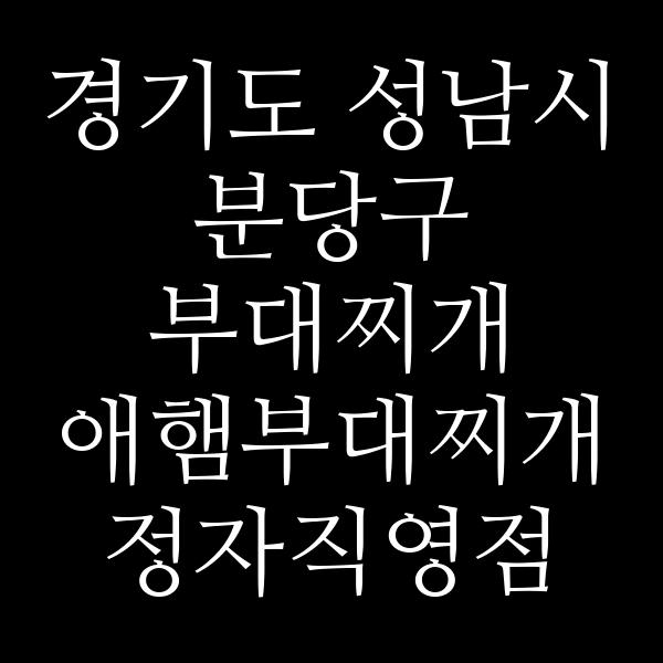 요약 정보 이미지