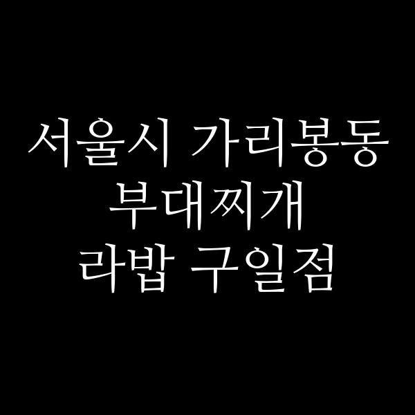 요약 정보 이미지