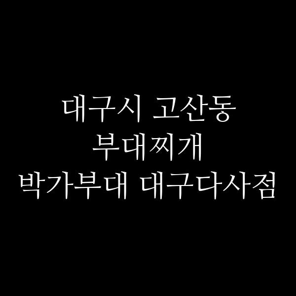 요약 정보 이미지