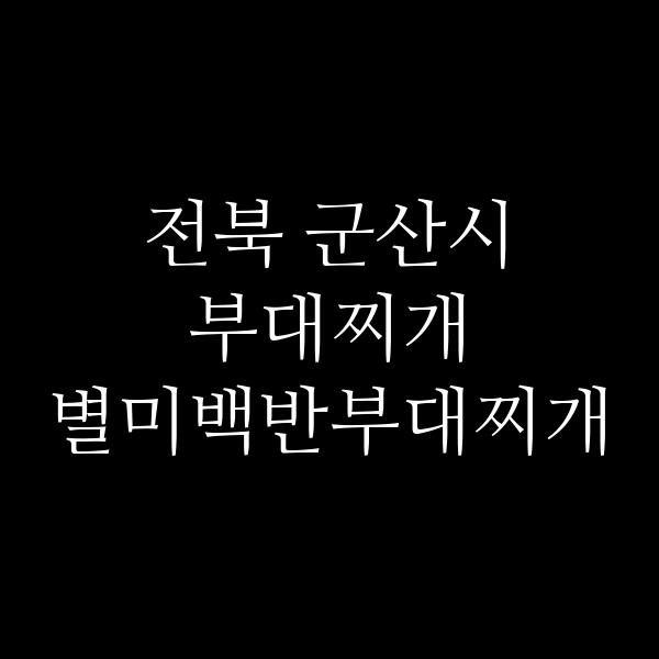요약 정보 이미지