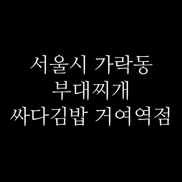 요약 정보 이미지