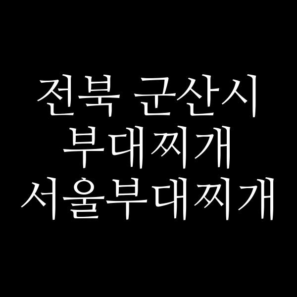 요약 정보 이미지