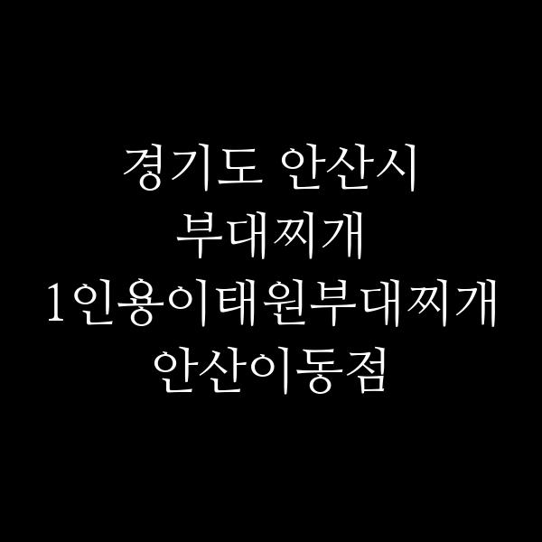 요약 정보 이미지