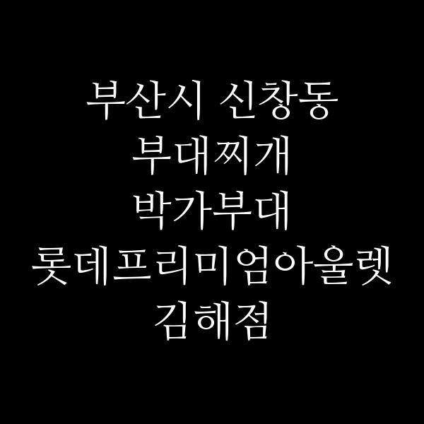 요약 정보 이미지