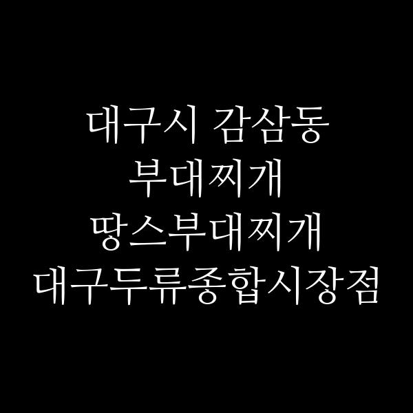 요약 정보 이미지