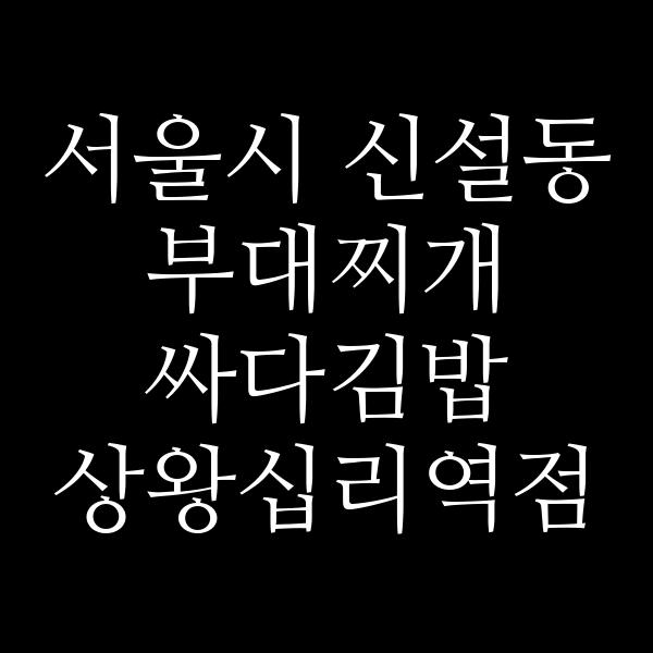 요약 정보 이미지