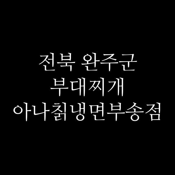 요약 정보 이미지